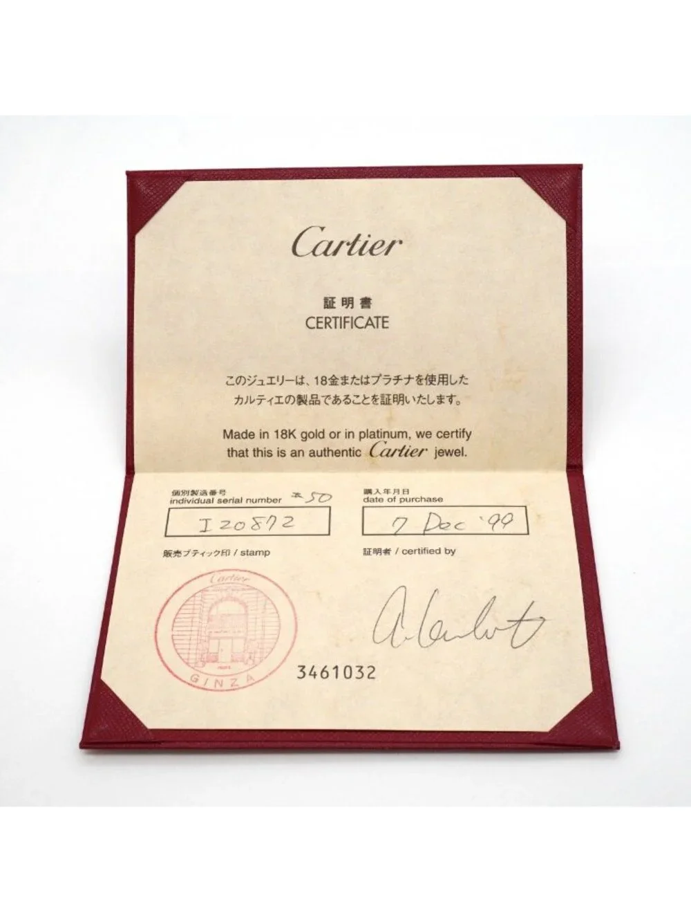 Cartier Ring Nouvelle Bague 18k White Gold